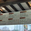 수반쭈꾸미 이미지