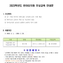 반야유치원 이미지