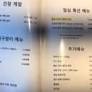송도어반 청라점