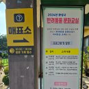 정문초 | 화성 반려동물 수영장 '정남 펀랜드 애견운동장' 애견수영장 애견놀이터 대형견 수영장 위치 이용료 후기