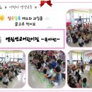 엘림선교어린이집 이미지