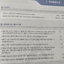 현대아산(주) | 서울아산병원 건강검진 결과지 일기, 좋은 결과라 다행이다.