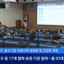 광주테크노파크 4회의실 이미지