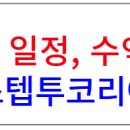 냉천목장 이미지