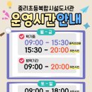 평일도서관 이미지