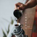 실버라이닝커피로스터스