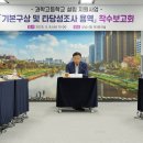 성원용역 네이버블로그