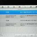 수환자동차정비 이미지