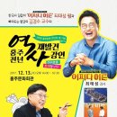 홍주 이미지