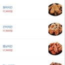치킨의민족 네이버블로그