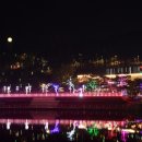 뿌리공원 이미지