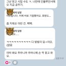 강남대로97길 48 | [일상] 12월 점보일기1