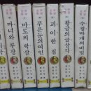 평화문화사 이미지