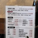 전원일기동광점 이미지