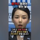 윤 부역자들 모가지 내놓고 딱 기다리고 있어라 이미지