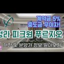 국제업무지구역1-1 이미지