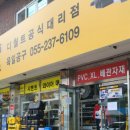육일철물 네이버블로그