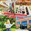 헤밍웨이 | 분당 대형카페 미금역 K헤밍웨이 베이커리 내돈내산 솔직후기