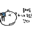 명물꿀빵7호점