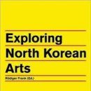 ﻿Exploring North Korean Arts 이미지