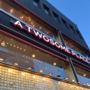 투썸플레이스 부산광복점 이미지