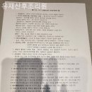 유재산후조리원 이미지