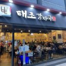 돈암사거리약국 이미지