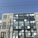 카페바이버 | [부산]카페바이버/베이커리카페/루프탑카페/추천후기
