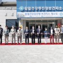 함열보건지소 이미지