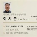 영업자가 신청하여 지정하는 장소 | 음식판매자동차(푸드트럭) 영업신고 절차