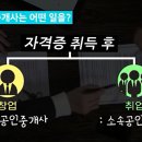 진로부동산공인중개사사무소 이미지