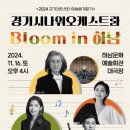 관현악공연 이미지