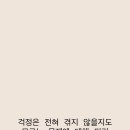 파리바게뜨죽전