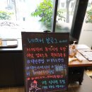 익산맛집의 사계진미 숯불닭갈비 부송점으로 !!