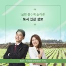 당진송산공인중개사사무소 이미지