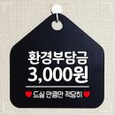 T&W환경 이미지