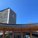 놀러오세요 문화마실 | 부여 롯데리조트 클린 디럭스 숙박 후기, 부여 가족여행 숙소 추천