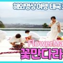 인생만다라 컬러링 이미지