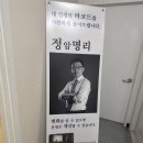 [대구]대구사주잘보는곳.정암명리.대구사주탑.대구사주