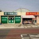 뭐먹을래 이미지