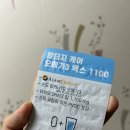 고함량 오메가3 추천 아워뉴트리 알티지오메가3 후기