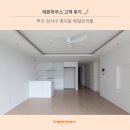 뜰29 | 부산 명지 에일린의뜰, 호텔 같은 29평 아파트 인테리어 후기