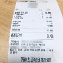 진이네한우곱창