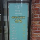 우디헤어룸