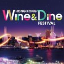 와인앤다인 이미지