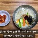 버들 소갈비살 전문점 이미지