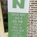 청주 미용실 추천, 율량동 예뻐지는 소리 방문후기