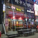 풍광양꼬치 이미지