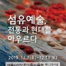 현대섬유 이미지