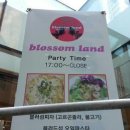 서울신림초등학교 이미지